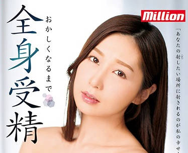 mkmp-150 喜欢做爱的美人妻-佐々木あき