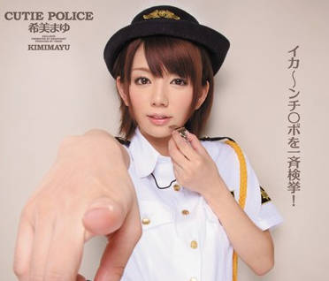 IPTD-874 警官的陷害-希美まゆ