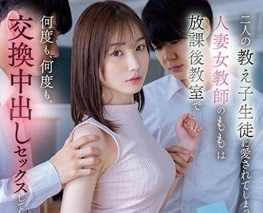 HMN-392 人妻女教师-本田桃子